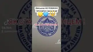 Що не так з паспортом України