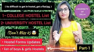 List of DU College & University Hostel | Very Important, Miss mat krna isko