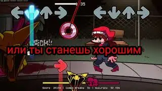 Friday night funkin mod Гипно 2 песня перевод