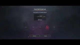 4k Warface: Схема выбивания из коробок удачи. AWP 