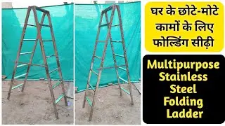Multipurpose Stainless Steel Folding Ladder