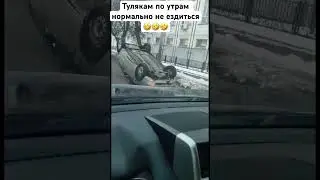 #дтп2024 жаль конечно этого добряка