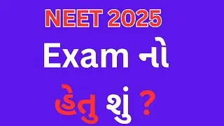 NEET 2025 | Practice  Examનો હેતુ શું છે ? | kriva online | Test Series