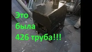 Печь для гаража №2 . 