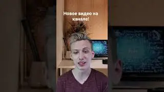 100 + 100 не равно 200! Считаем пароли, обсуждаем насколько они хороши. Комбинаторика 1.