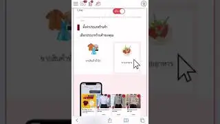 How To Set Bot Template