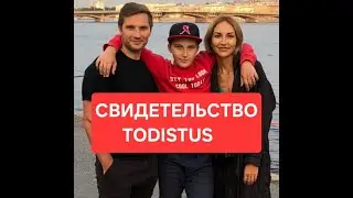 Todistus. Nikolai Utkin./ Свидетельство