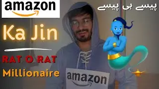 Amazon ka Jin 🧞‍♂️ ایمازون والا جن 🤷‍♂️