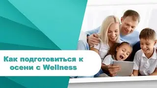 ПРО ЗДОРОВЬЕ НАШИХ ДЕТОК. ВИТАМИНЫ. ОМЕГА 3.