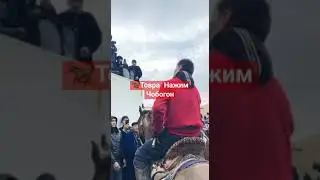 ДЕНОВ НАЖИМ ЧОБОГОН