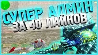 Counter-strike 1.6 зомби сервер | VIP+ADMIN+LORD+BOSS +СЛИВ АККАУНТА В КС 1.6 | CS 1.6 ЗОМБИ СБОРКА