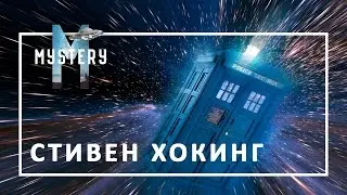 ПУТЕШЕСТВИЕ ВО ВРЕМЕНИ — РЕАЛЬНОСТЬ!!!