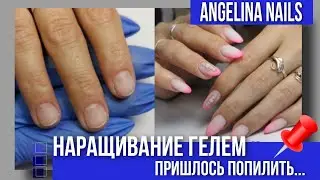 Наращивание ногтей гелем .  Летний маникюр . Быстрый градиент гель лаком  .
