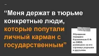 КАНТЕМИР: ЛЮДИ, ПРОШУ ВАШЕЙ ПОМОЩИ!