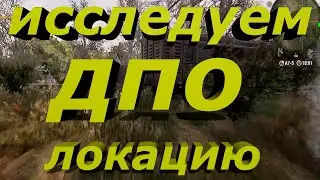 Will To Live online