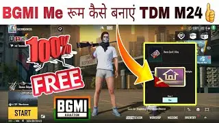 🔥BGMI Me रूम कैसे बनाएं Tdm M24 Ka 100% FREE Tricks😱👍// bgmi room tdm kaise banaye // bgmi tdm 1vs1