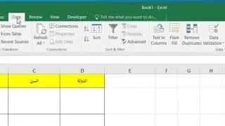 how to Microsoft Excel 2016-2020 | كيف استخدم حيلة على الاكسل Ctrl-+-J خدعة