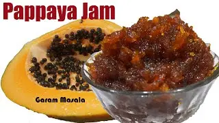 എളുപ്പത്തിൽ എങ്ങനെ പപ്പായ ജാം ഉണ്ടാക്കാം How to make Homemade Pappaya Jam