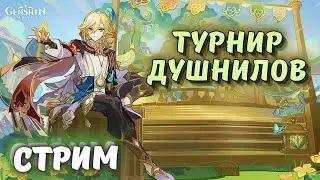 Листаем диалоги - допроходим события Genshin impact