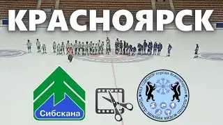 10. Сибскана 2009 - ЦЗВС Заря 2009 5:0 (1:0) - все голы