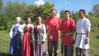 Огнецвет(Пермь)- Ой вы гостюшки