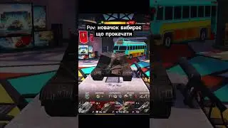 яка перша десятка в тебе ?