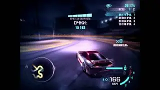DRIFT NFS CARBON / 425 000