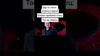 пон #memes #shorts