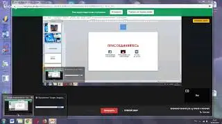 Состояние Кандыбы (СК-1) теория и практика