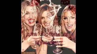 Международный День девочек🌹11 октября🌹С праздником, девчата! 🌹🌹🌹