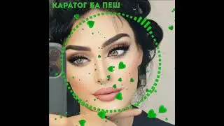 #песня