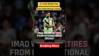 🚨 Imad Wasim has announced retirement from international cricket #ImadWasimretired #PakistanCricket