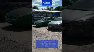 мы работаем. ШумАвто сто