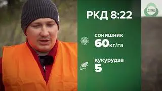 DZMD RKD 07082021