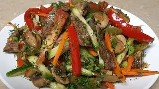 Мясной Салат по-Узбекский! Мехмон дастурхонига, Туйларга Супер Салат!