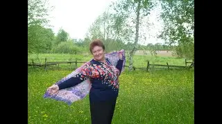 Мадам