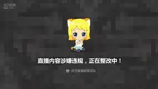 虎牙-李纯儿