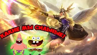 Древние дебилы №7 || Гайд на дебилов в ML