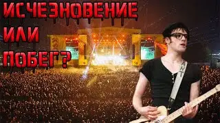 Таинственное исчезновение рок музыканта Ричи Эдвардса (Manic Street Preachers)