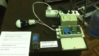 GSM реле 7 