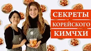 Recipe: Traditional Korean KIMCHI in an Hour
