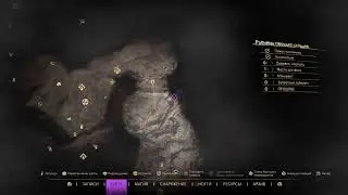 Forspoken [16]