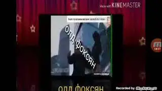 Неудачливые попытки фнаф 1 5 ночь #2
