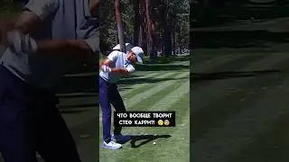 Стеф Карри может вообще все 😎⛳️🏀