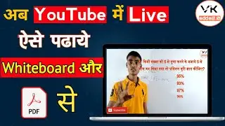 how to teach online using whiteboard \ how to teach online on youtube \ how to show pdf on obs