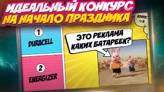 ФИФТИ-ФИФТИ - Идеальный Конкурс для Начала вечера. Застольный Конкурс - Разминка