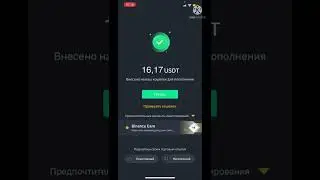 USDT на LiG