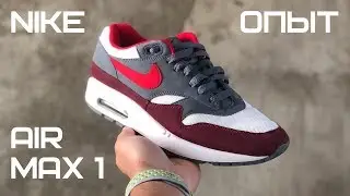 Nike Air Max 1 после двух лет эксплуатации | ЛИЧНЫЙ ОПЫТ | AH8145 100