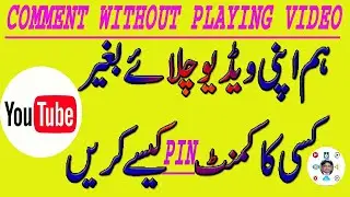 How can we pin comments without playing video / comment ko pin kaise karte hain bagair video chalaye