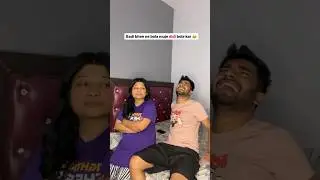 Didi bola kar😂 #funnyshorts